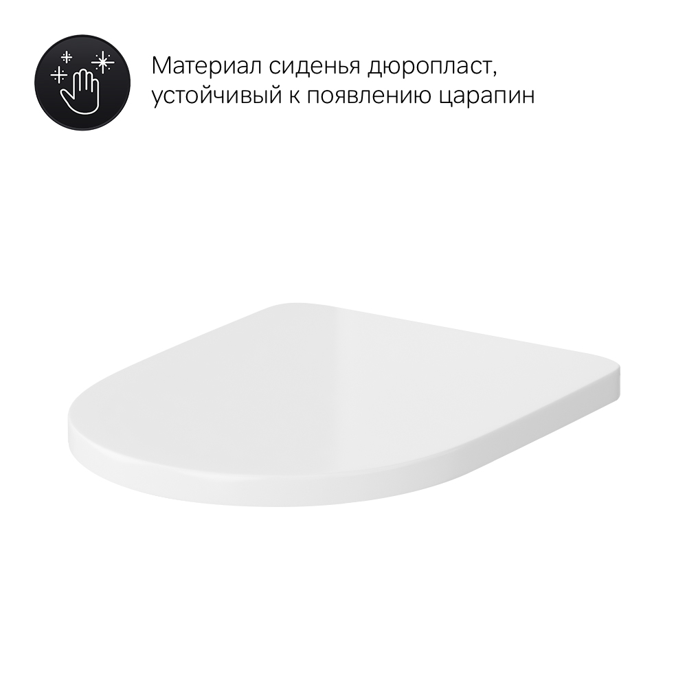 Inspire, унитаз-компакт, универсальный выпуск, C508607WH