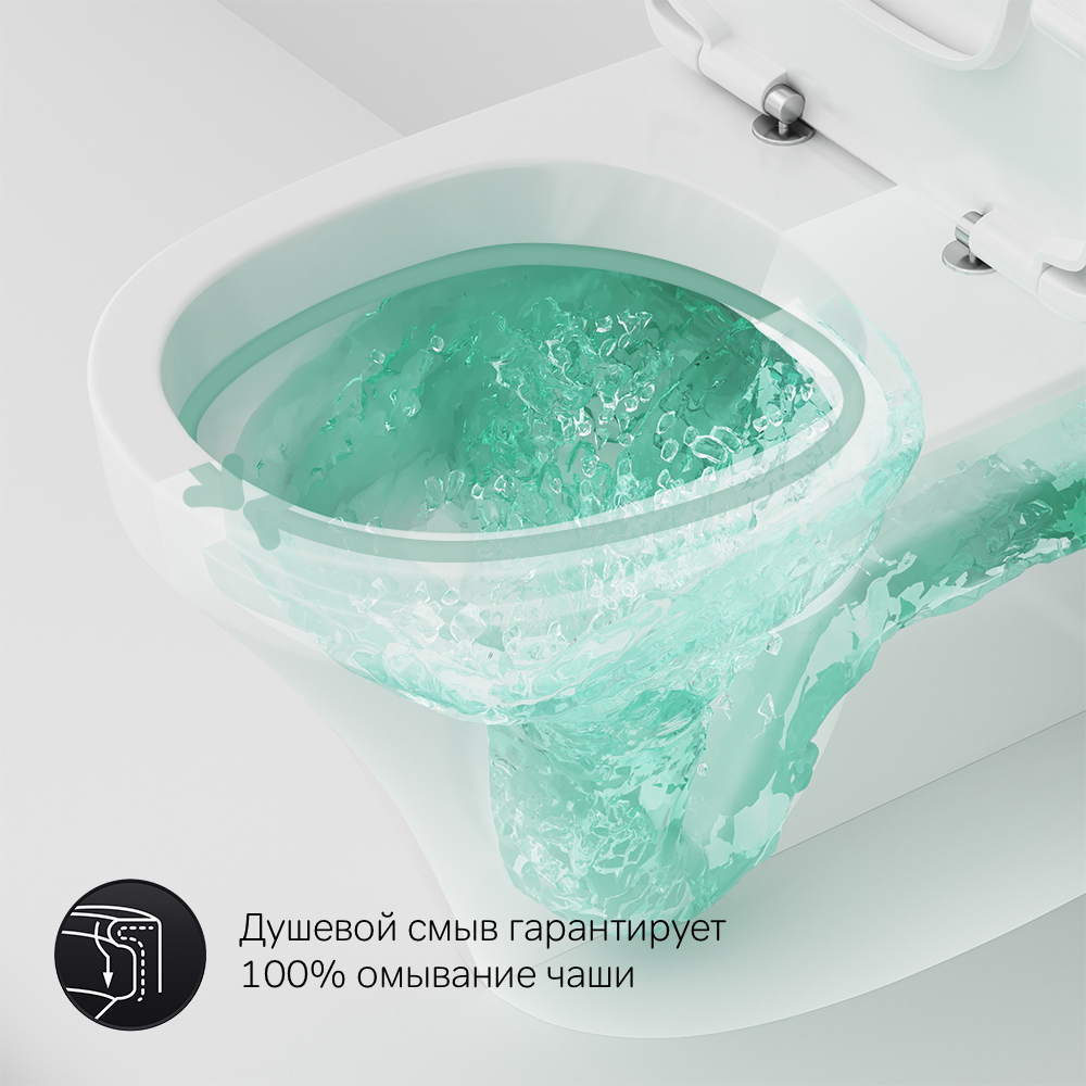 Inspire, унитаз-компакт, универсальный выпуск, C508607WH