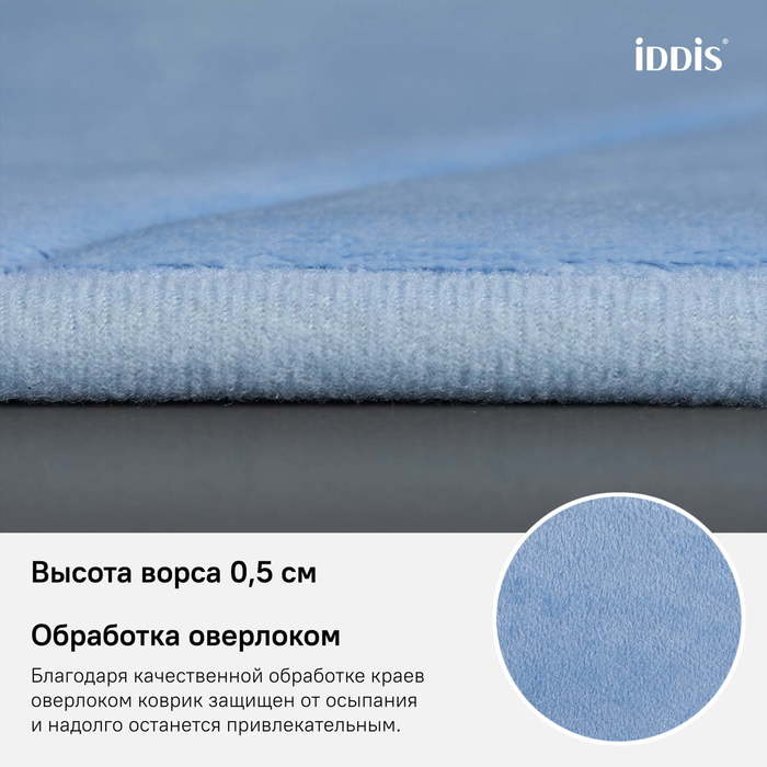 Коврик для ванной комнаты, 50*80 см, полиэстер с запоминающей пеной, IDDIS, B24P580i12