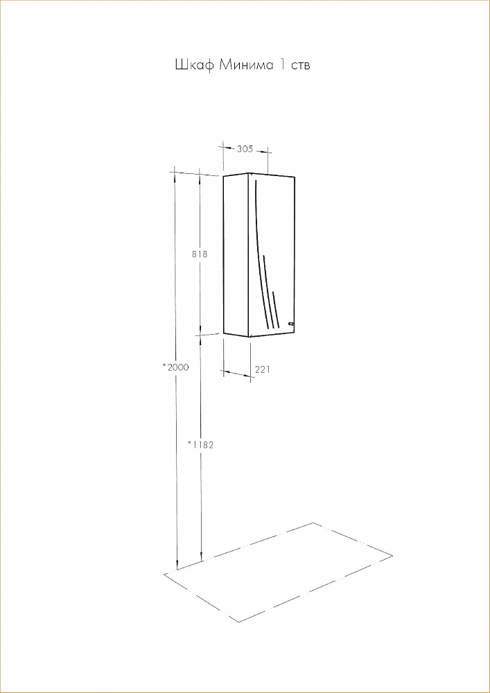 Шкаф навесной Aquaton Минима М одностворчатый правый белый 1A001803MN01R