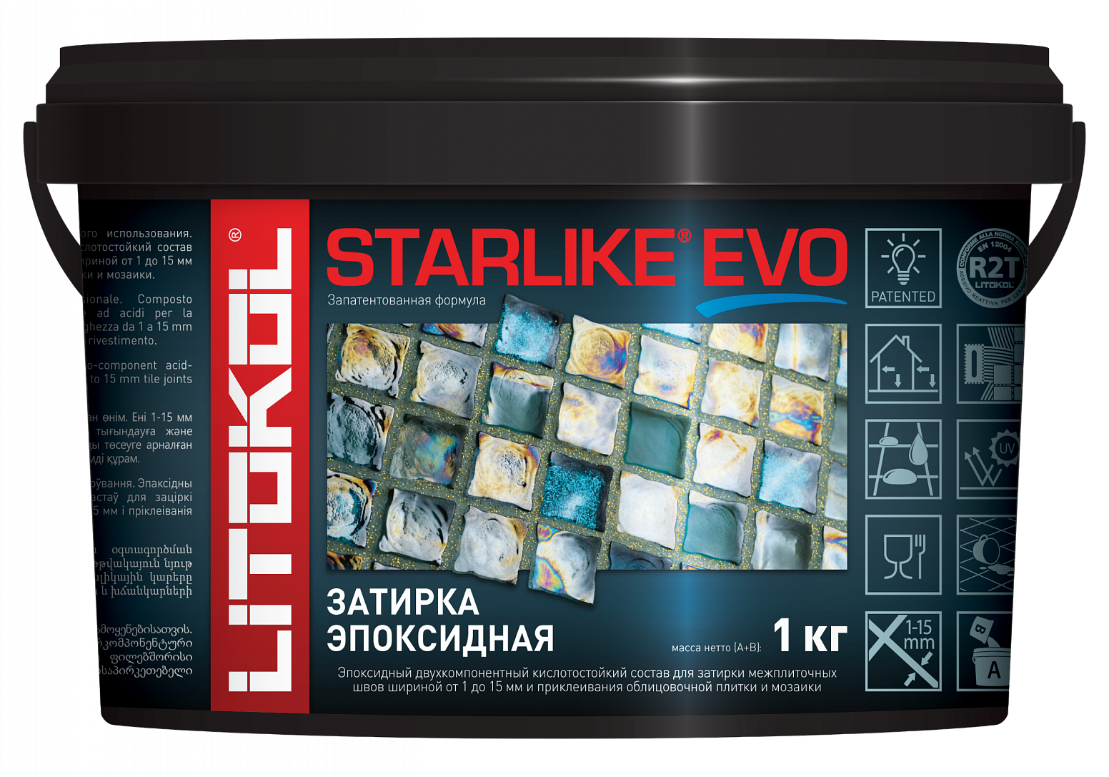 Затирка эпоксидная LITOCHROM STARLIKE затирка Starlike EVO 1 кг, StarlikeEVO1