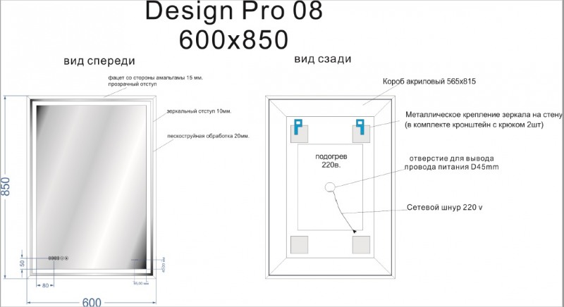 Зеркало LED 080 DESIGN PRO 60, KN-LU-LED080*60-p-Os