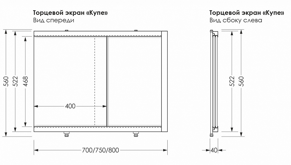 Боковая панель раздвижная Aquanet Kupe 70, 00273284