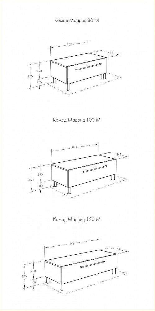 Комод Aquaton Мадрид 80 с ящиком белый 1A131903MA010