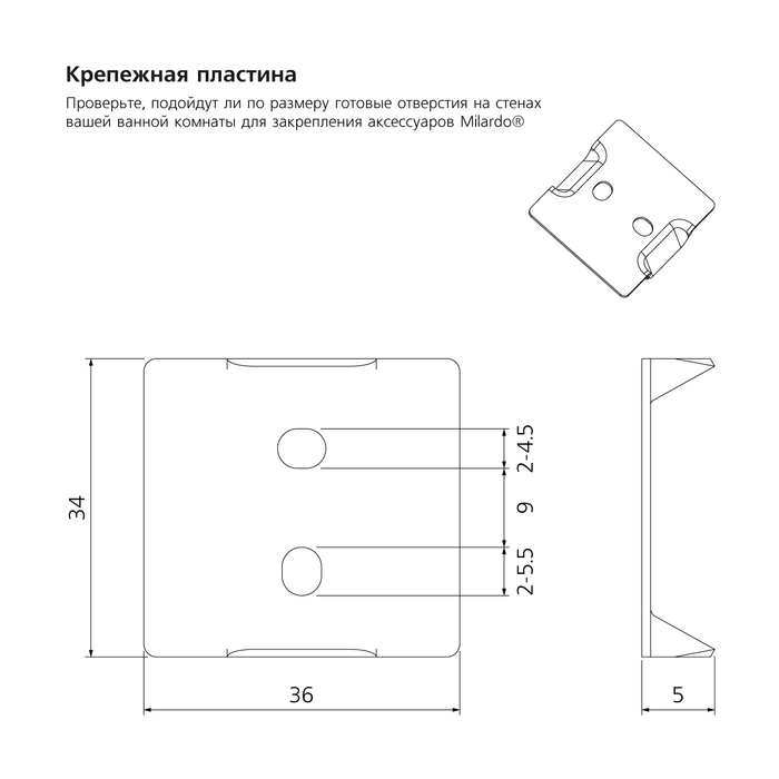 Ерш настенный, глянцевый хром,  матовое стекло, сплав металлов, Labrador,  Milardo, LABSMG0M47