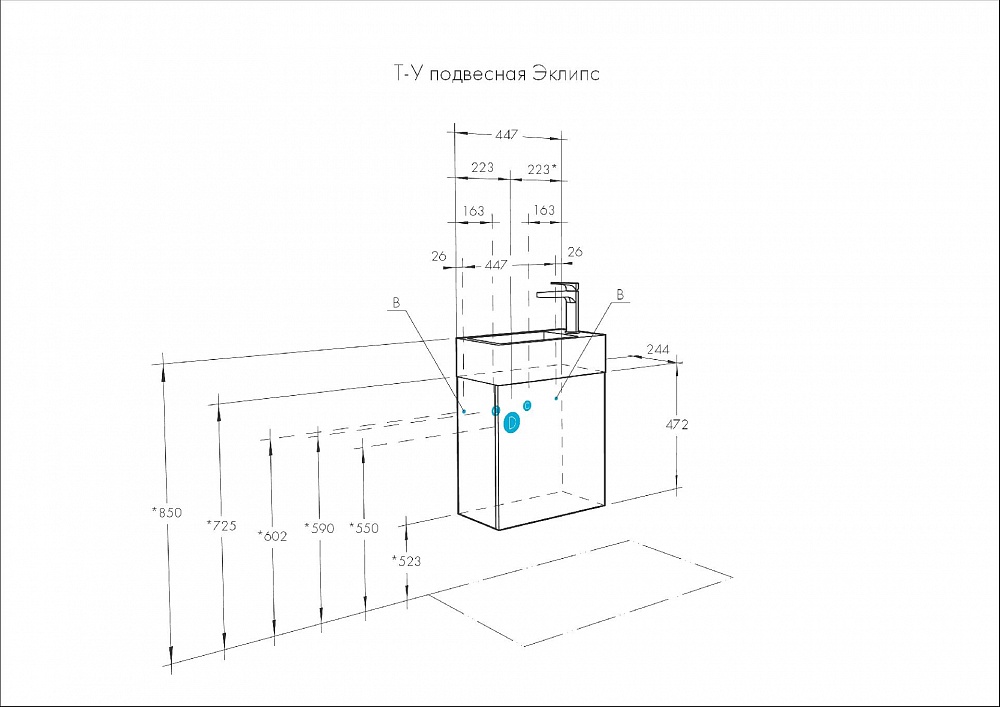 Тумба под раковину Aquaton Эклипс подвесная эбони темный 1A172701EK560