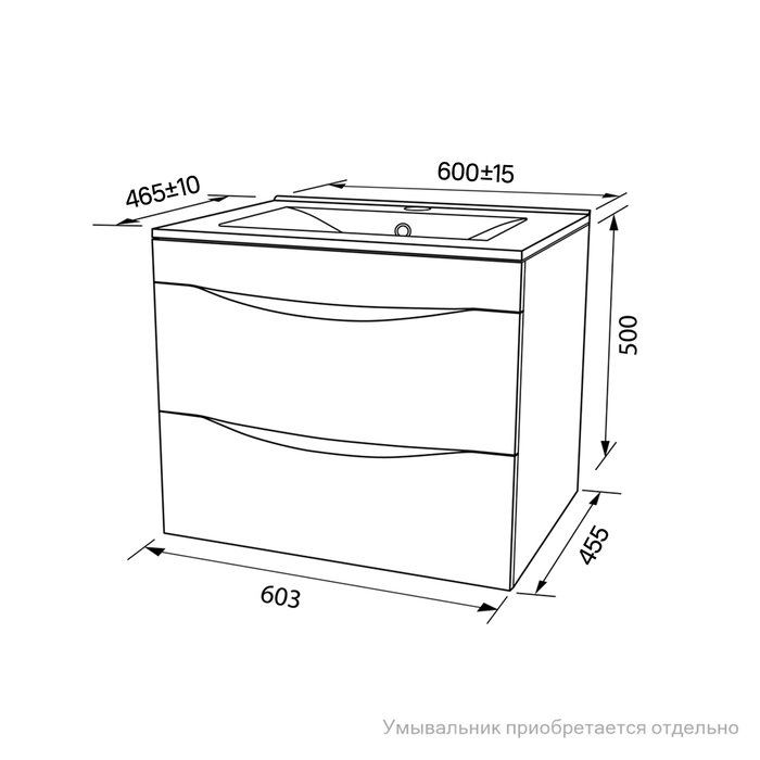 Тумба подвесная, белая, 60 см, Cloud,  IDDIS, CLO60W0i95. Подходит умывальник: 0136000i28