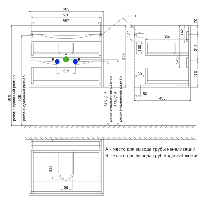 Тумба подвесная, белая, 60 см, Cloud,  IDDIS, CLO60W0i95. Подходит умывальник: 0136000i28