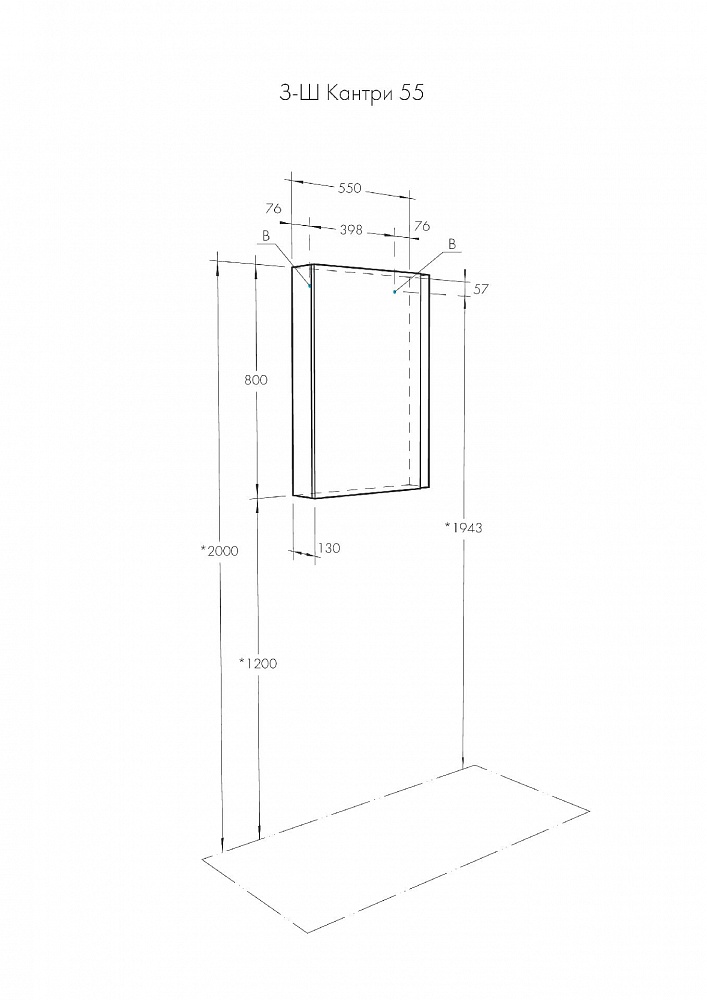 Зеркальный шкаф Aquaton Кантри 55 белый, дуб верона 1A257702AHB20